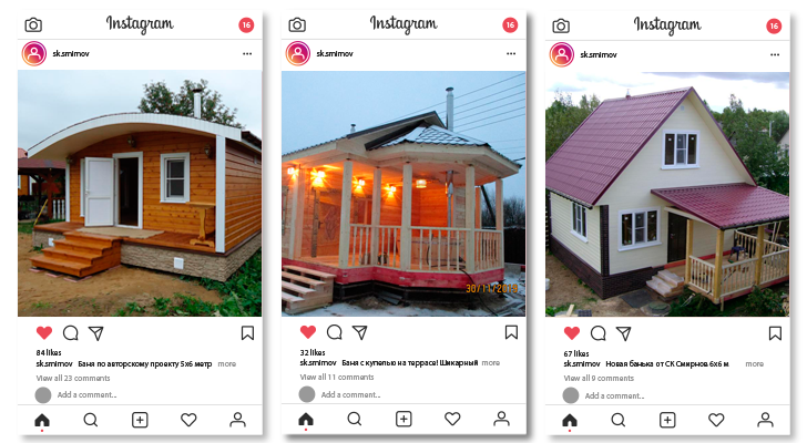 Бани в Угличе